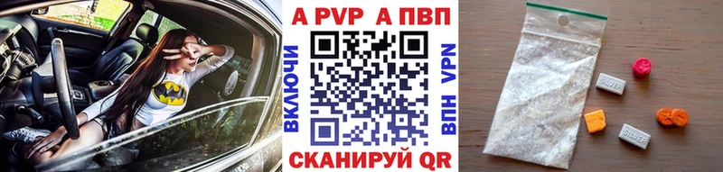 Купить закладку МАРИХУАНА  COCAIN  A-PVP  Меф мяу мяу  Егорьевск