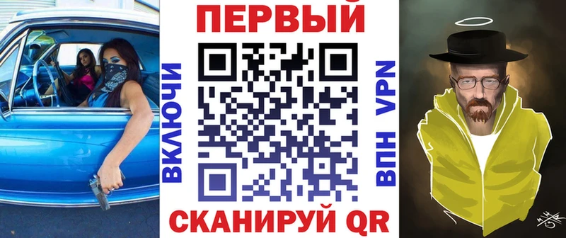 Амфетамин VHQ  Купить закладки  Егорьевск 