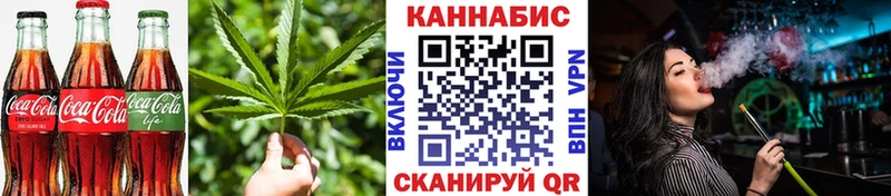 Купить где Егорьевск Canna-Cookies конопля