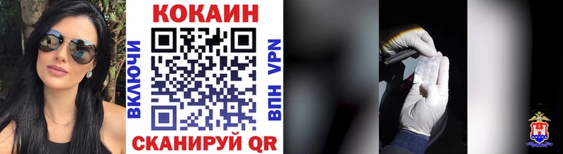 КОКАИН Эквадор  Купить закладки  Егорьевск 