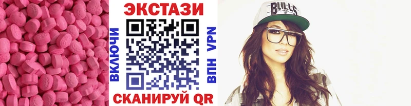 Ecstasy DUBAI  Купить закладки  Егорьевск 