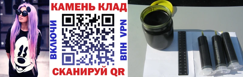 ГАШ Cannabis  Купить закладки  Егорьевск 