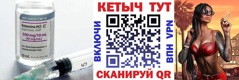 Купить закладки  Егорьевск  Кетамин ketamine 