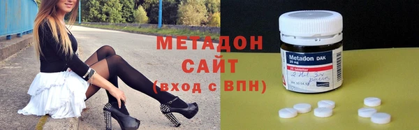 трава Аркадак