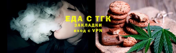 трава Аркадак