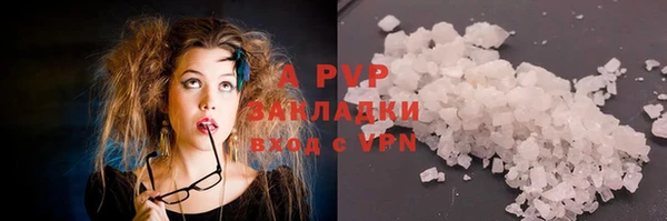 гашиш Армянск