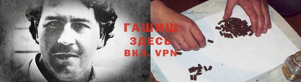 гашиш Алексеевка