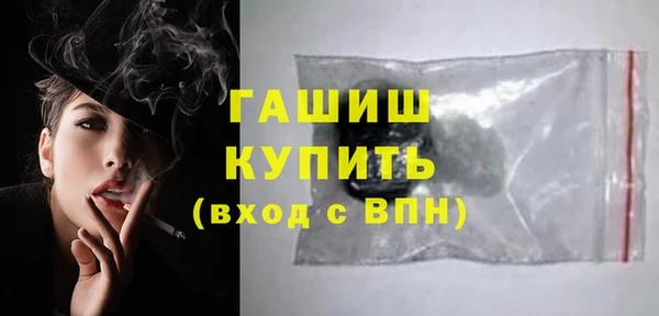 гашиш Армянск