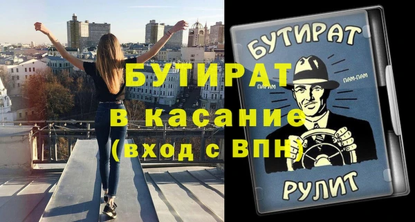 бошки Алексин