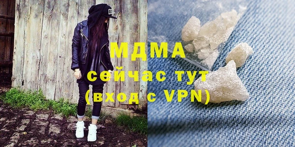 jwh Арсеньев