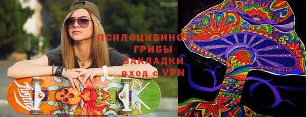 гашиш Армянск