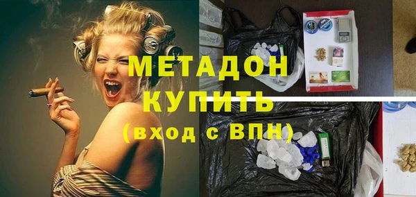 гашиш Армянск