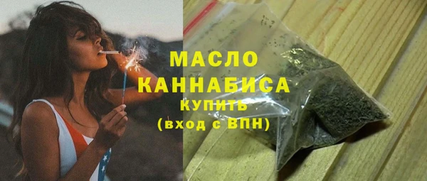 трава Аркадак
