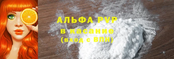 гашиш Армянск