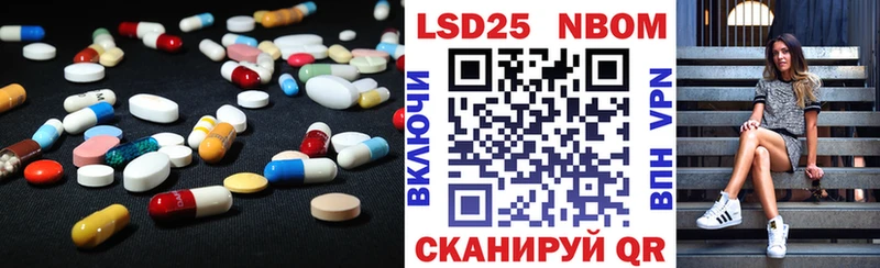 ЛСД экстази кислота  Купить закладки  Егорьевск 