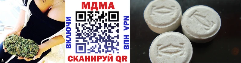 Купить закладки  Егорьевск  МДМА VHQ 