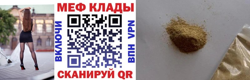 Купить где  Егорьевск  МЯУ-МЯУ мяу мяу 