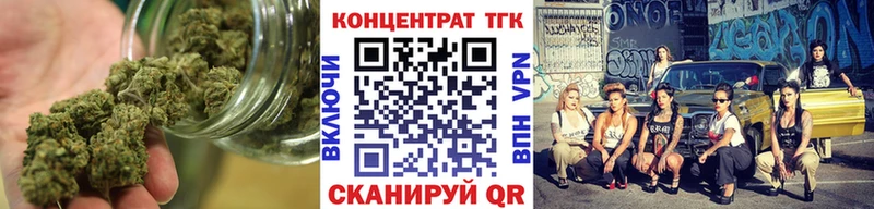 ТГК вейп  Купить  Егорьевск 