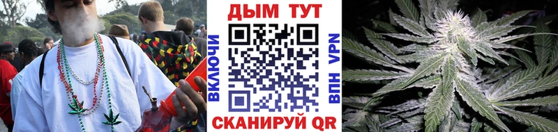 Марихуана LSD WEED Егорьевск